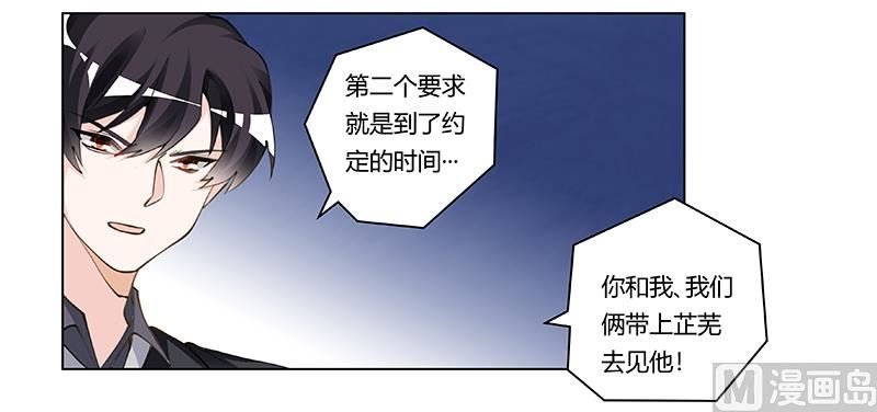 第208话 相同的选择