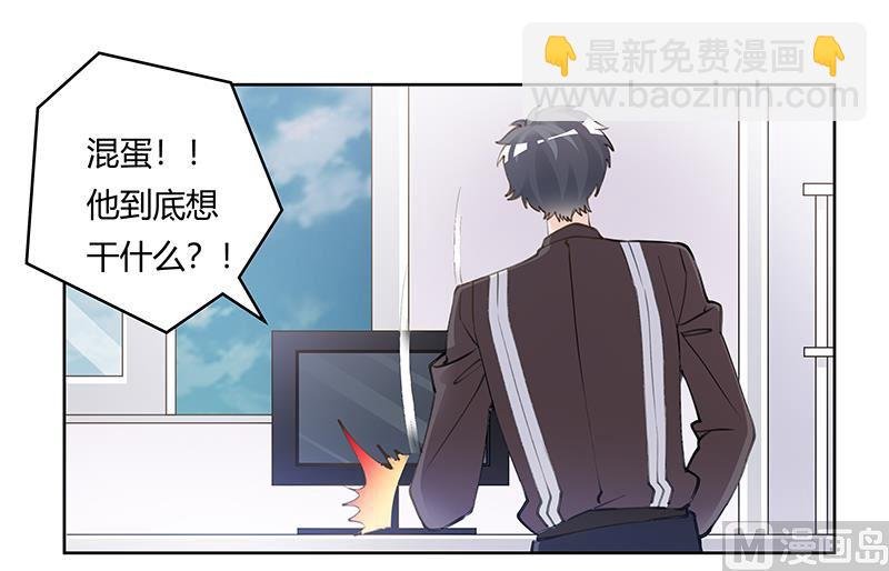 第208话 相同的选择