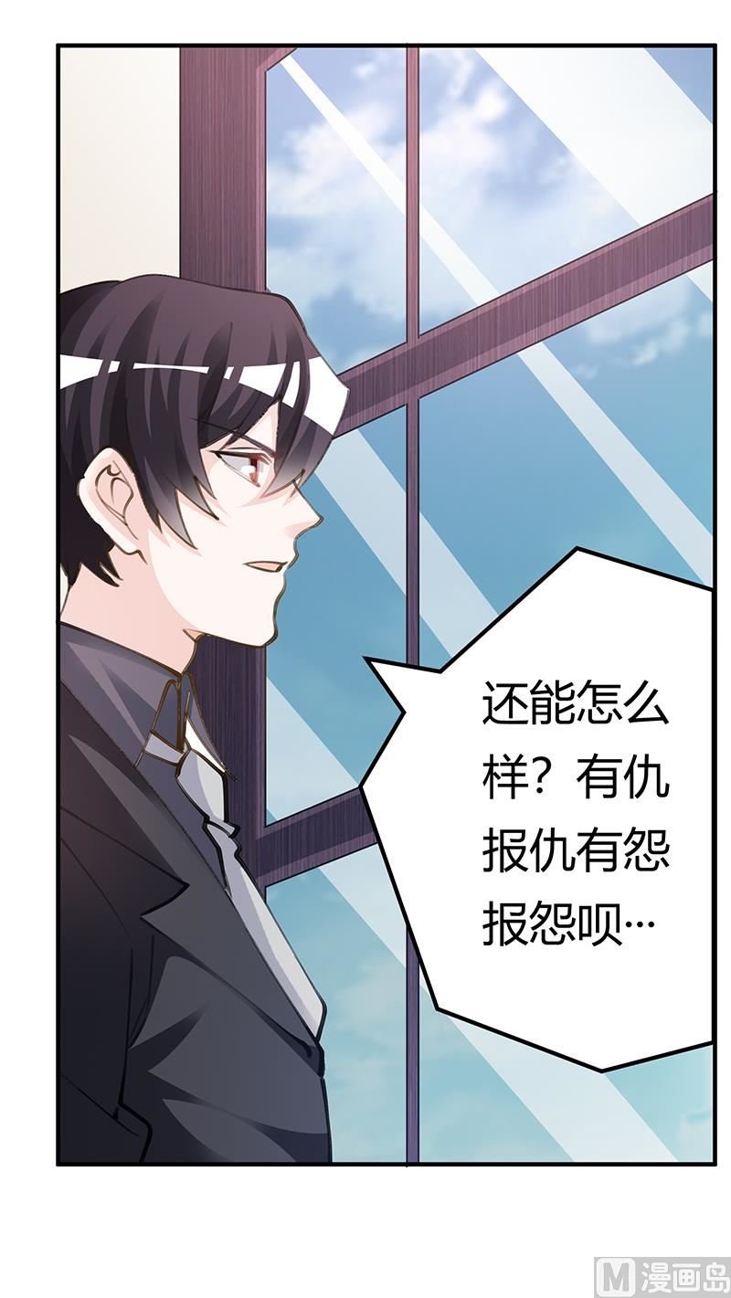 第208话 相同的选择