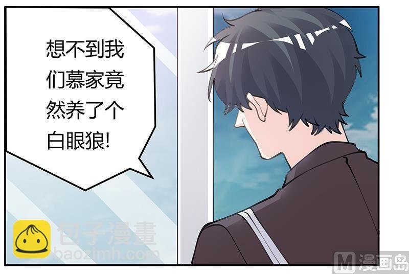 第208话 相同的选择