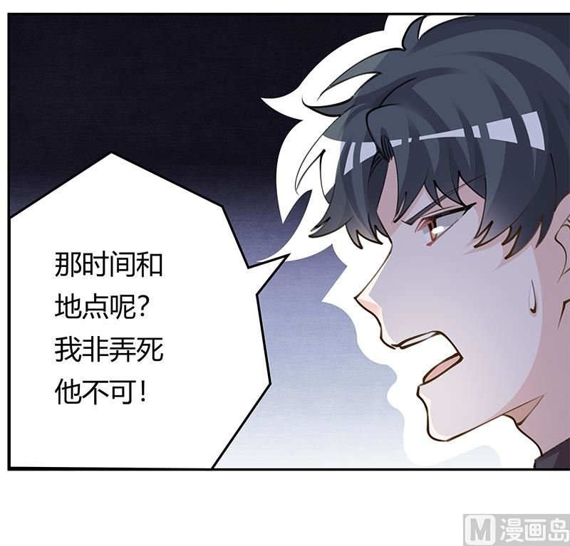 第208话 相同的选择