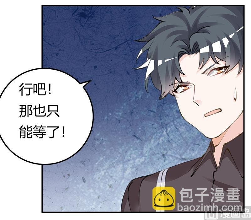 第208话 相同的选择