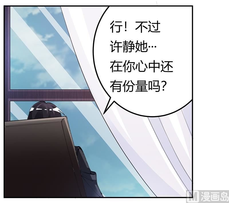 第208话 相同的选择