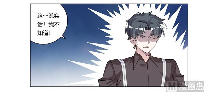 第208话 相同的选择