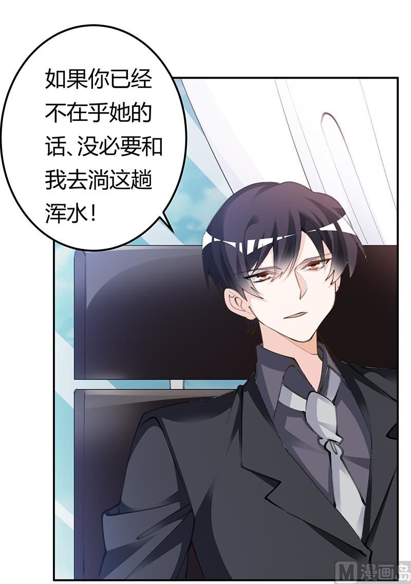 第208话 相同的选择