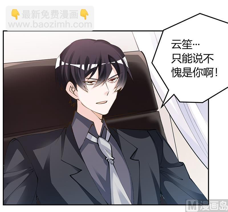 第208话 相同的选择
