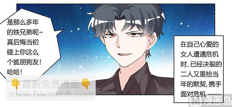第208话 相同的选择