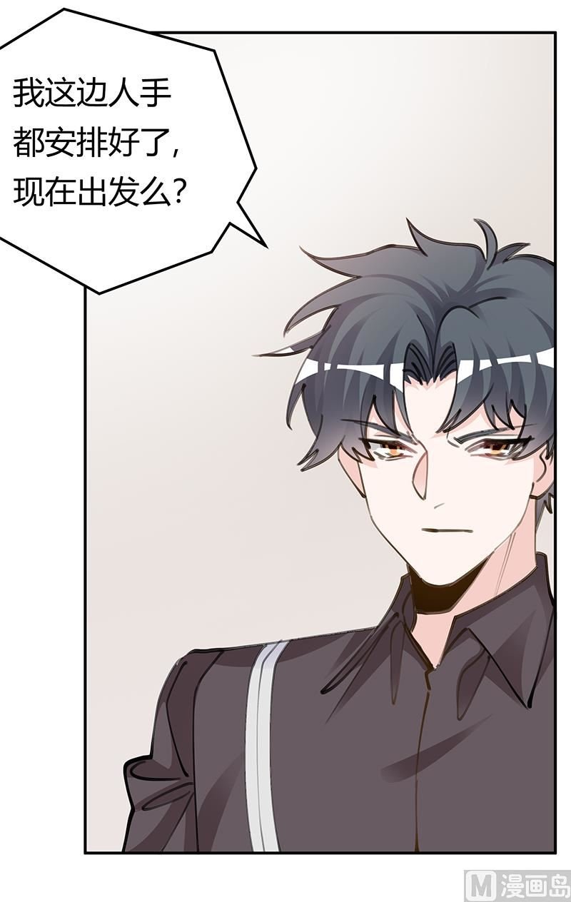 第209话 交换人质