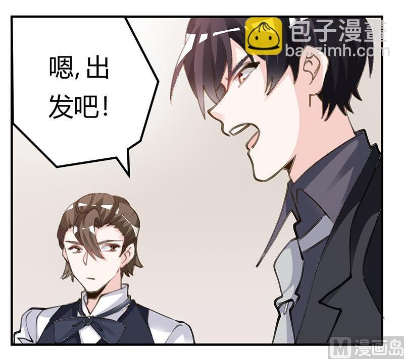 第209话 交换人质