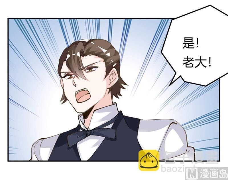 第209话 交换人质