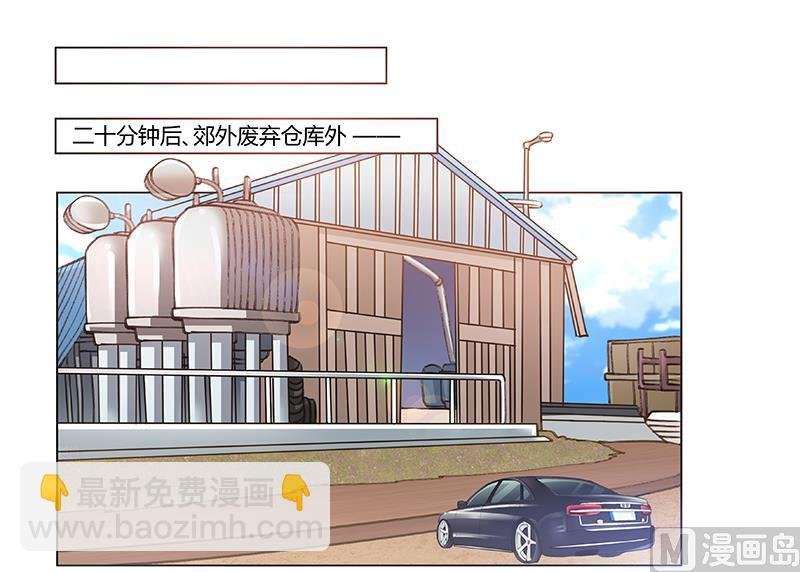 第209话 交换人质