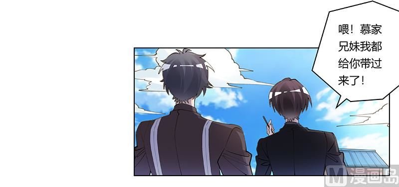 第209话 交换人质
