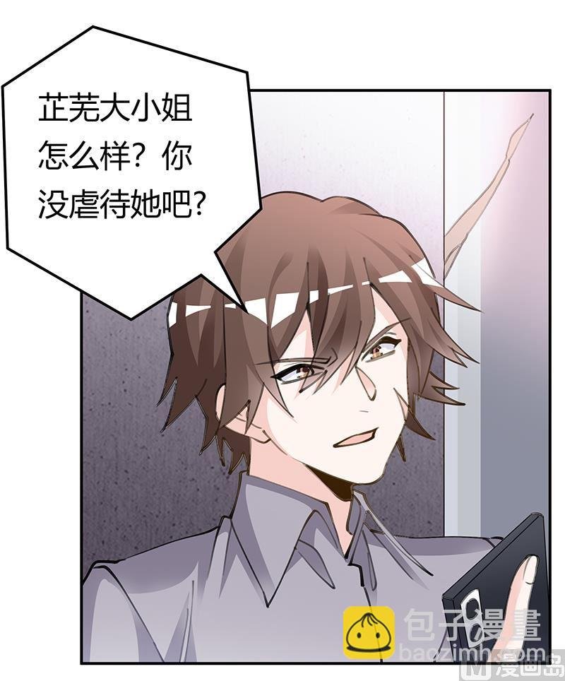 第209话 交换人质
