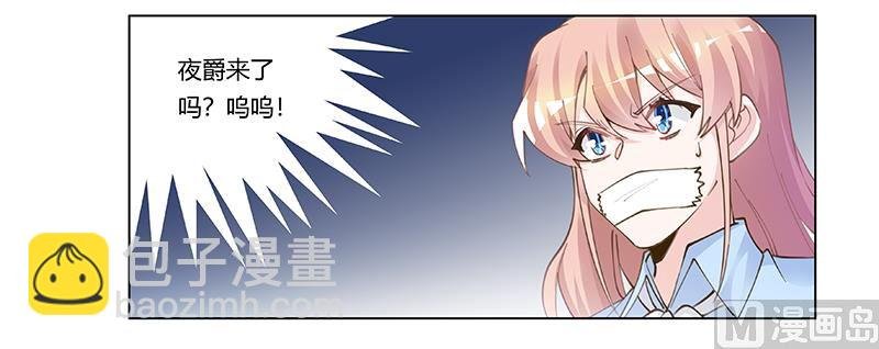 第209话 交换人质