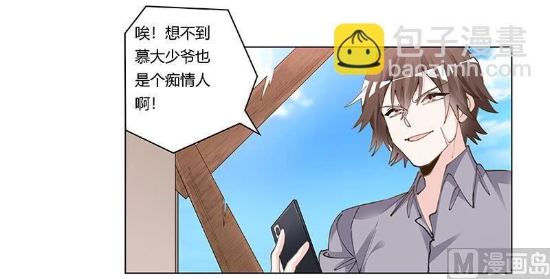 第209话 交换人质