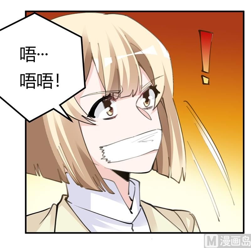 第209话 交换人质