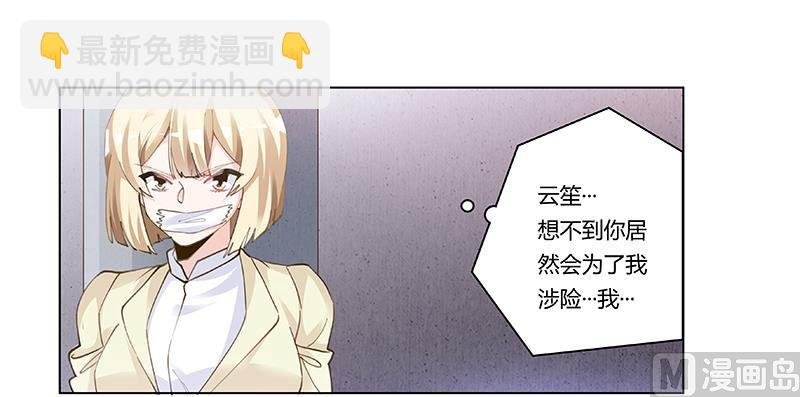 第209话 交换人质