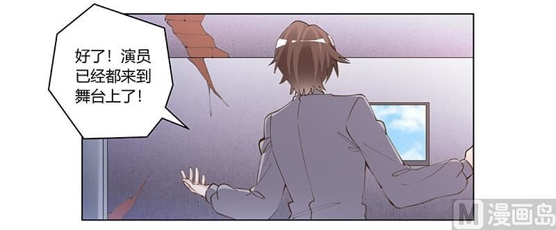 第209话 交换人质