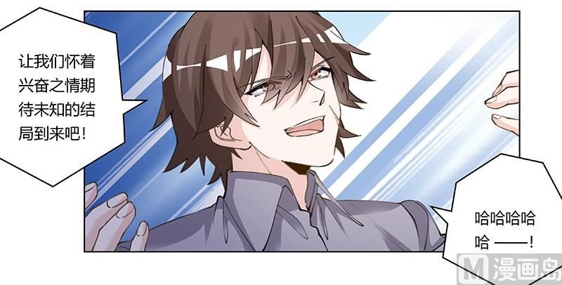 第209话 交换人质