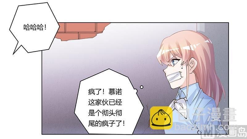 第209话 交换人质
