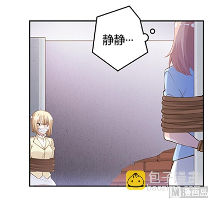 第209话 交换人质