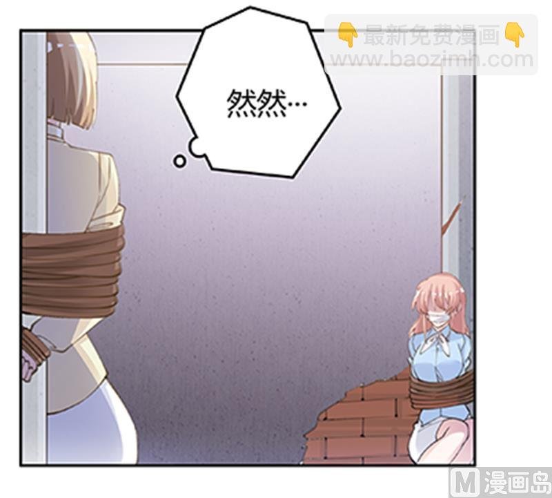 第209话 交换人质