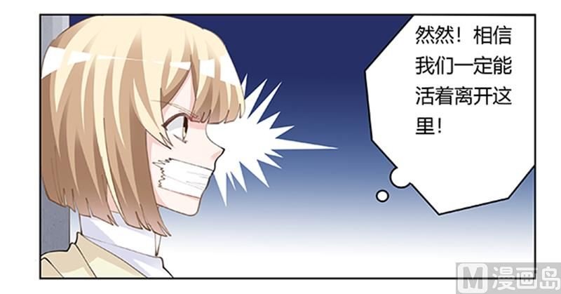 第209话 交换人质