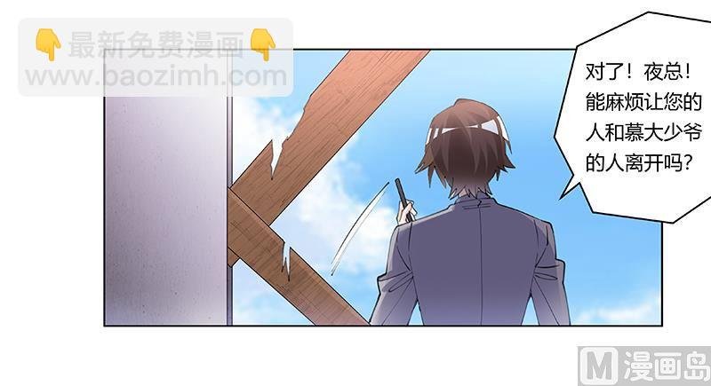 第209话 交换人质