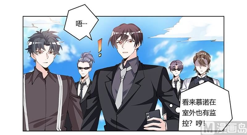 第209话 交换人质