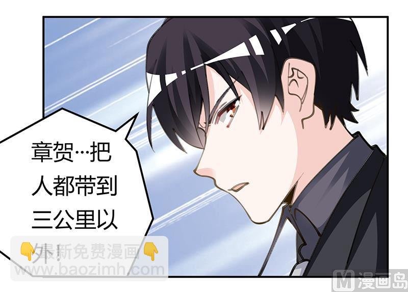 第209话 交换人质