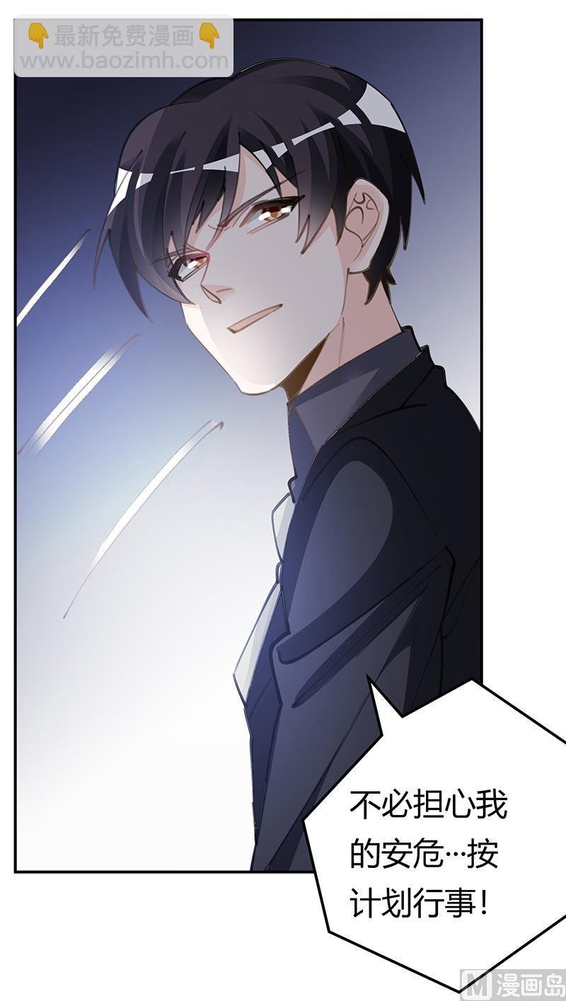 第209话 交换人质
