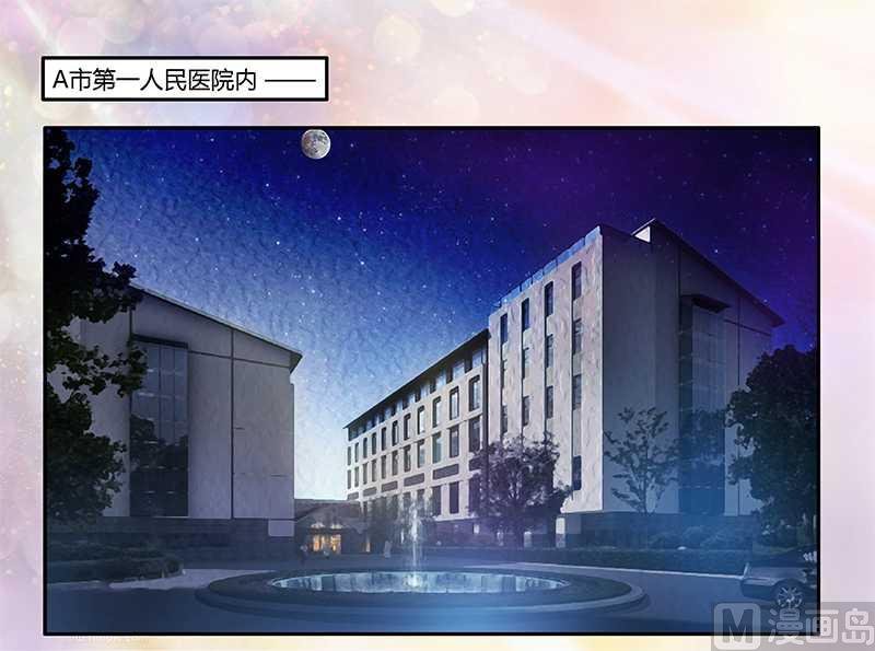 第21话 过度对身体不好