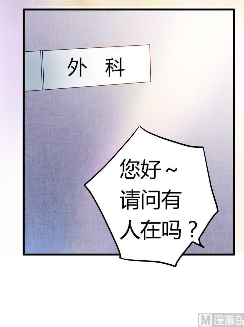第21话 过度对身体不好