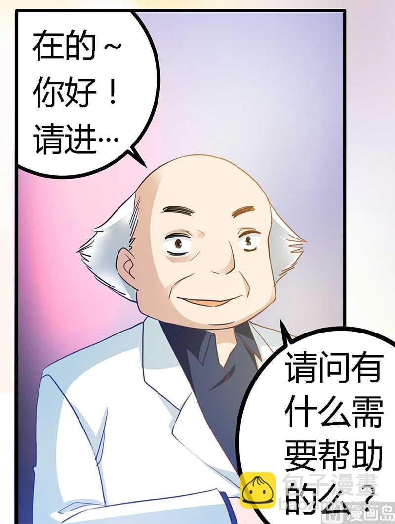 第21话 过度对身体不好