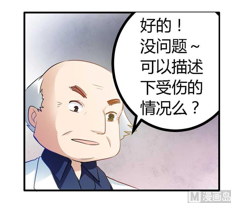 第21话 过度对身体不好