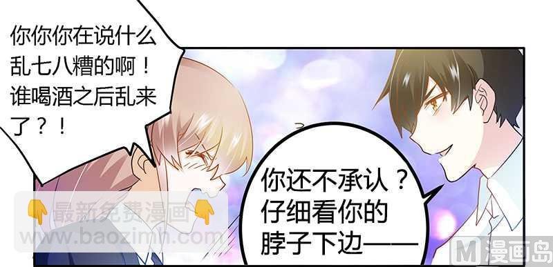 第21话 过度对身体不好
