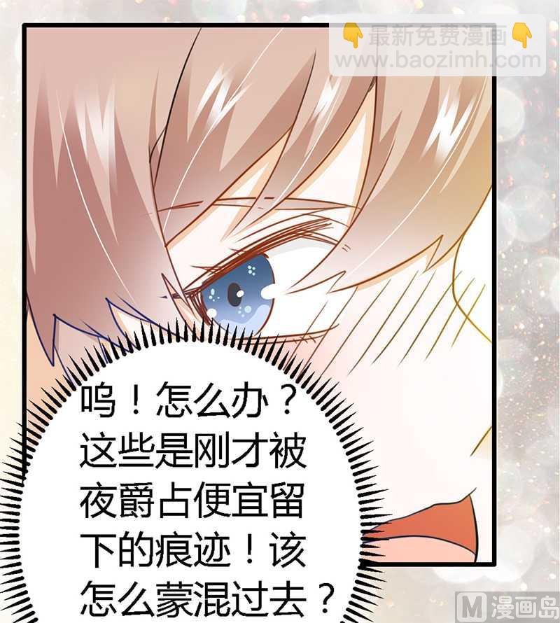 第21话 过度对身体不好