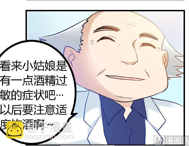 第21话 过度对身体不好