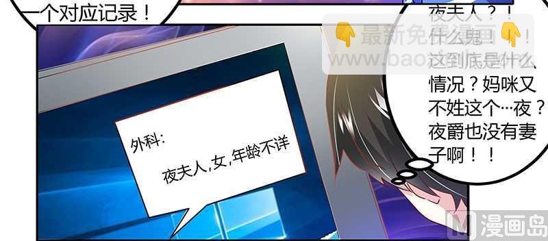 第21话 过度对身体不好