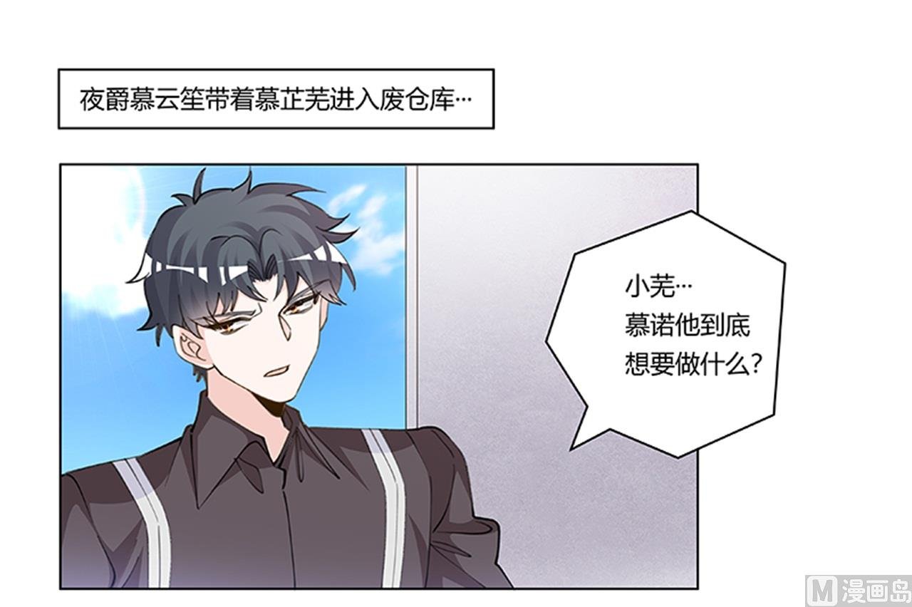 第210话 道歉的意义
