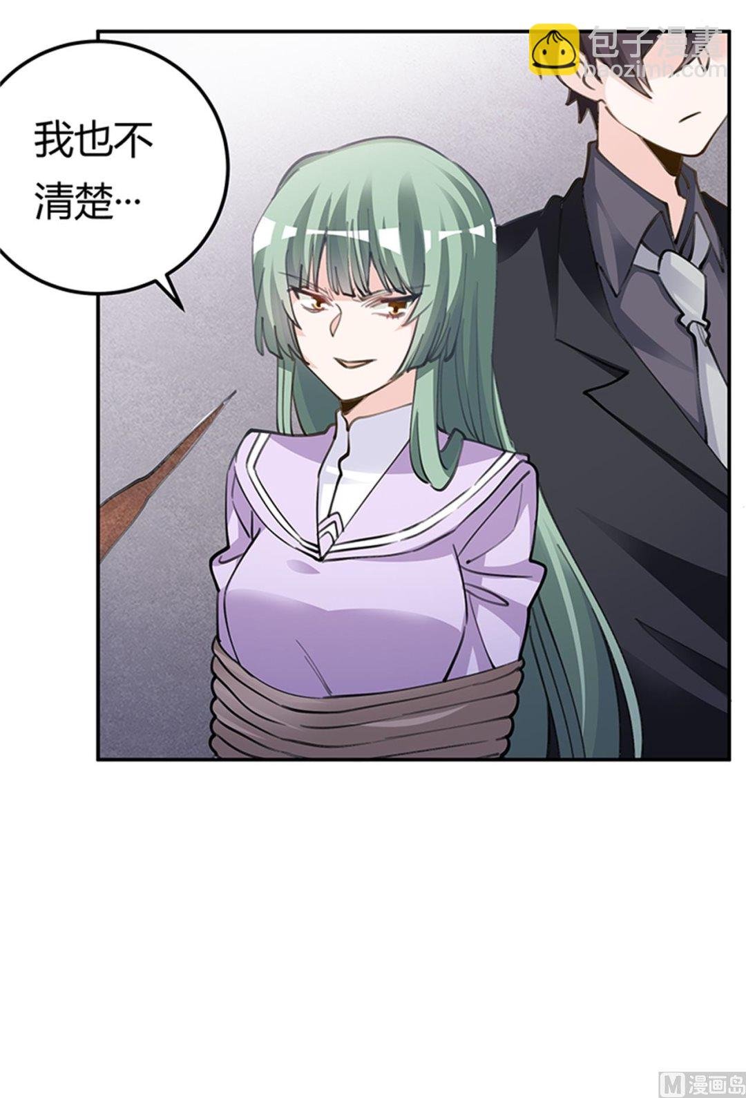 第210话 道歉的意义