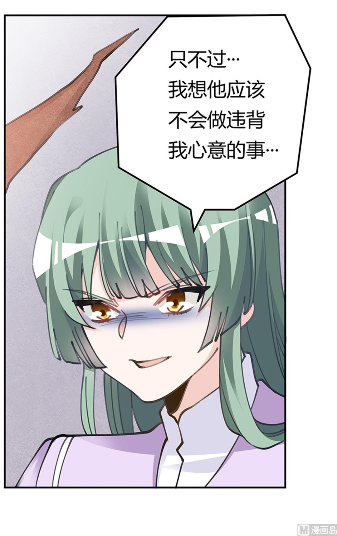 第210话 道歉的意义