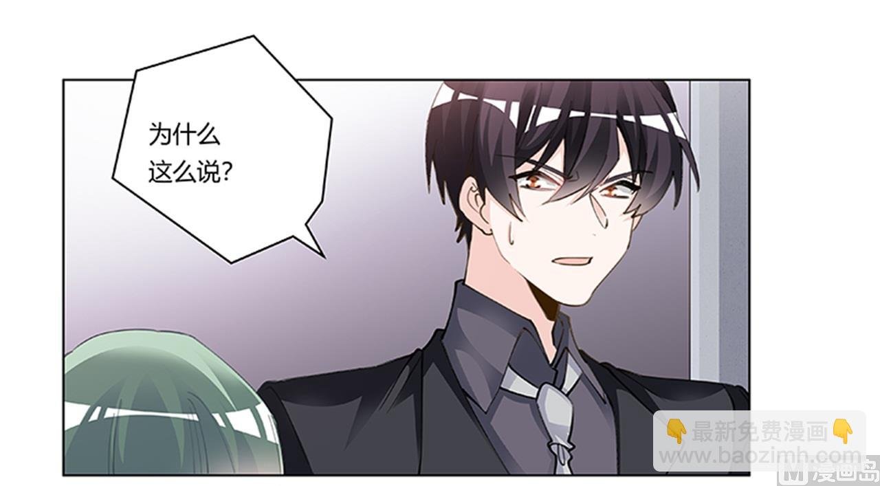 第210话 道歉的意义
