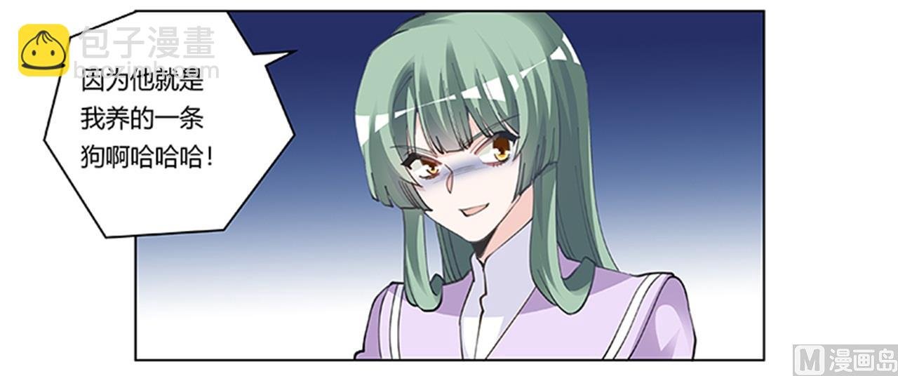 第210话 道歉的意义