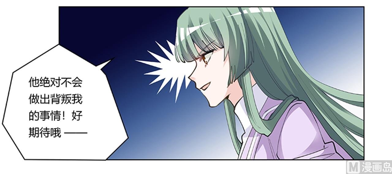 第210话 道歉的意义