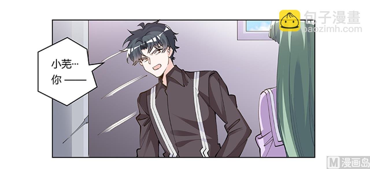 第210话 道歉的意义