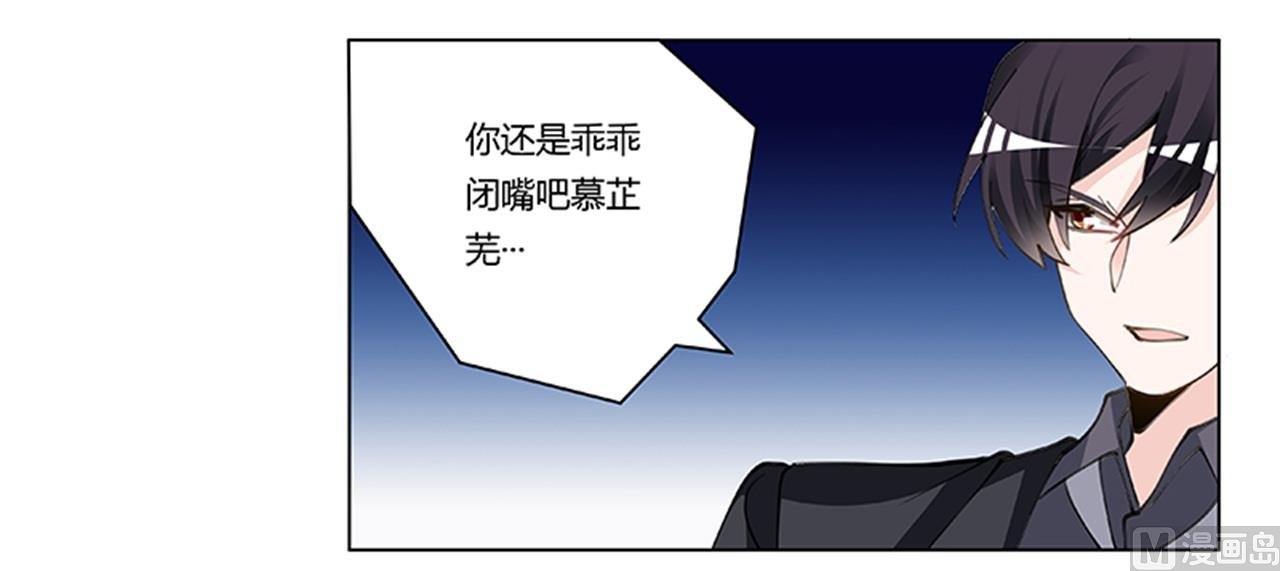 第210话 道歉的意义
