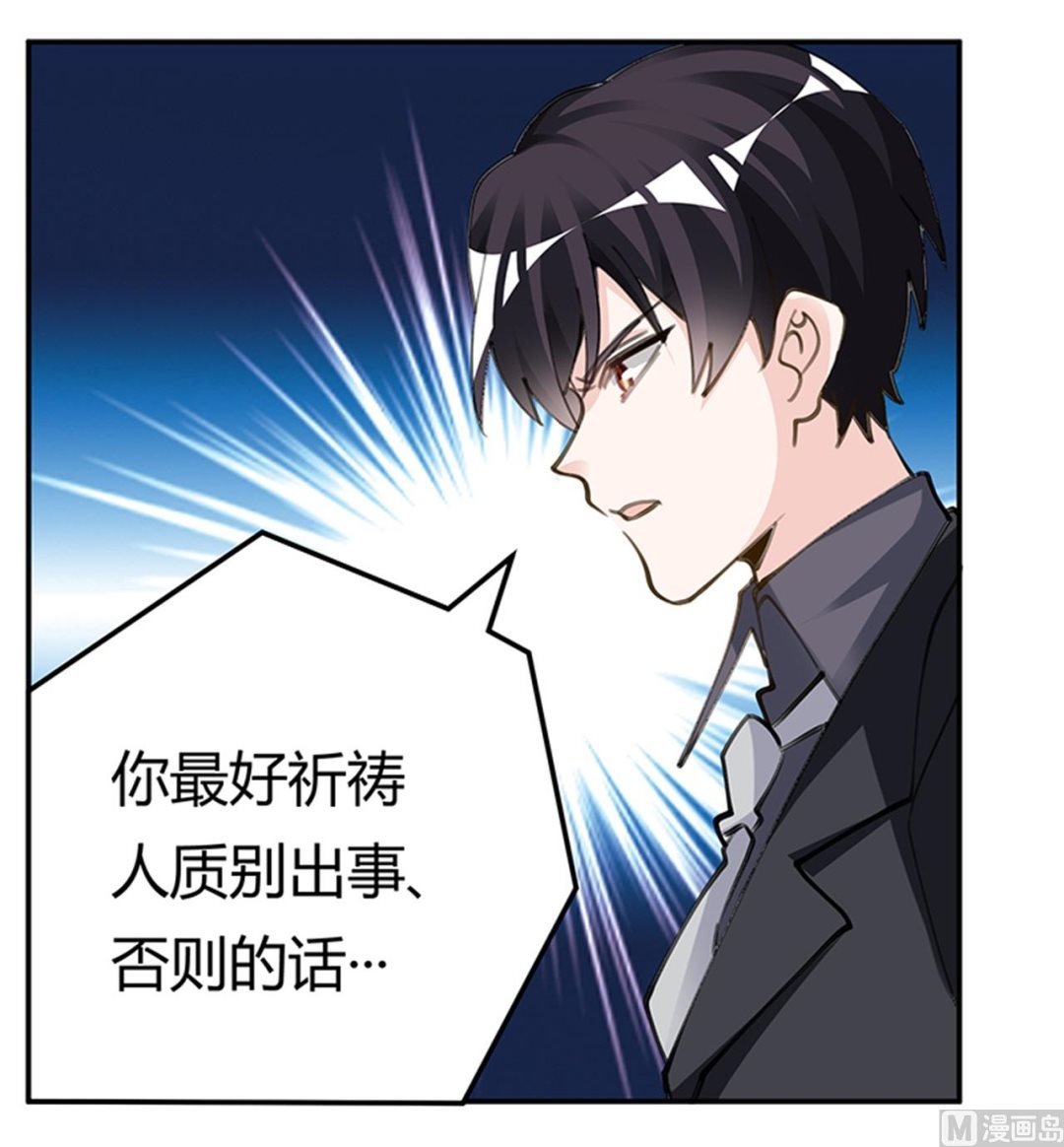 第210话 道歉的意义