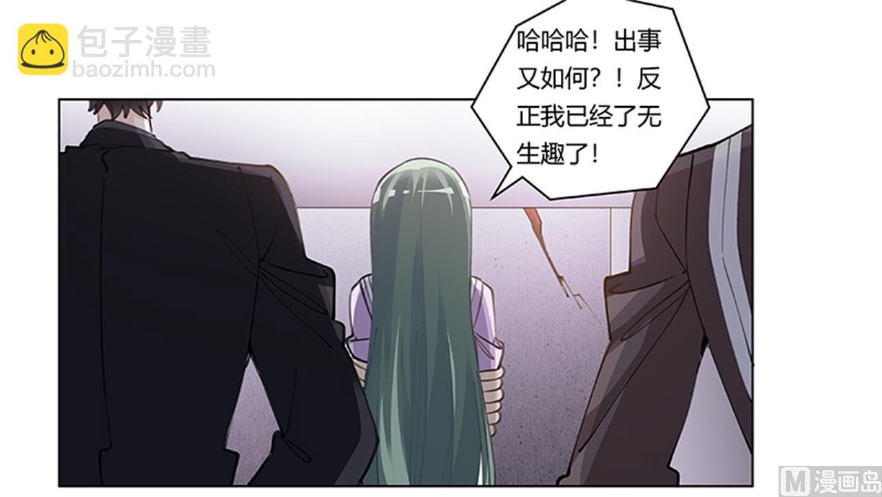 第210话 道歉的意义