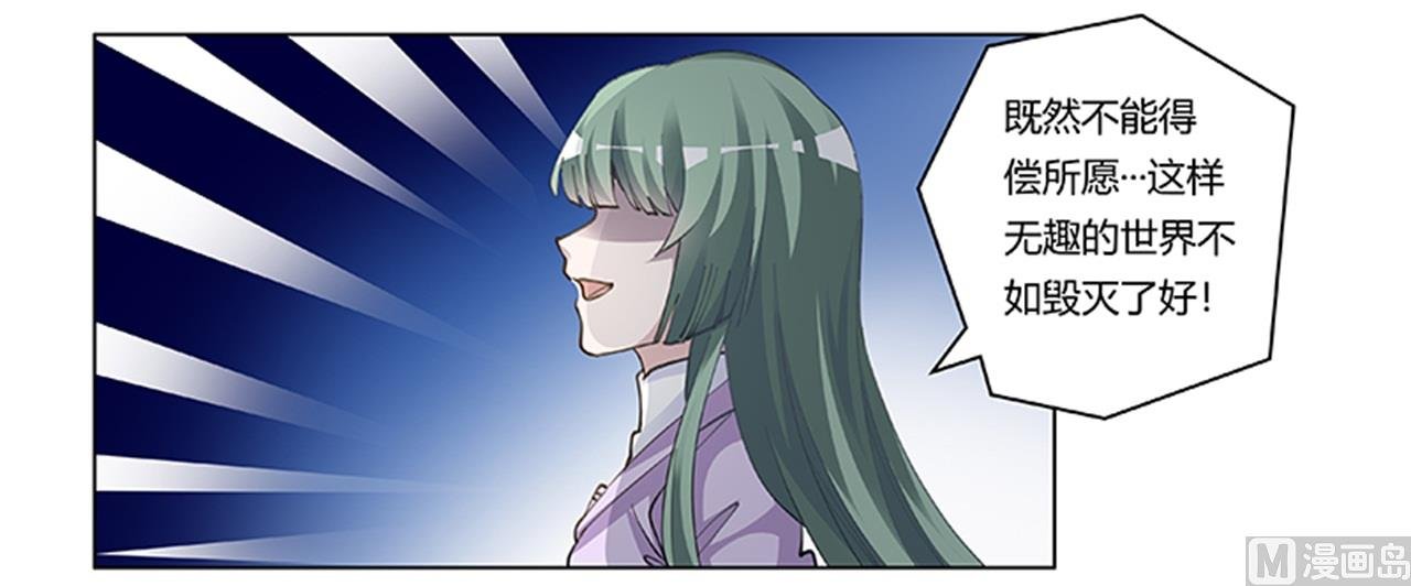 第210话 道歉的意义